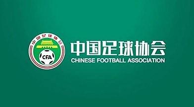 MK体育登录入口-TA关注中国假赌黑处罚： 曾效力埃弗顿的李铁被终身禁足