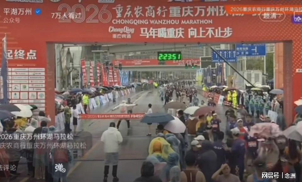 MK体育官方网站-马拉松冠军冲线被裁判阻拦！官方解释 张水华笑了 网友：你别乱笑