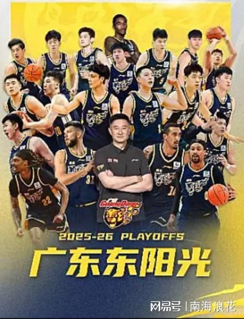 MK体育-广东队季后赛门票，30年来头一遭滞销，杜锋作妖彻底寒了球迷的心